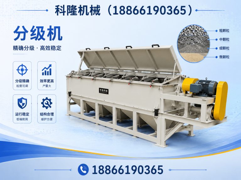 寿光市超微粉碎机展示图